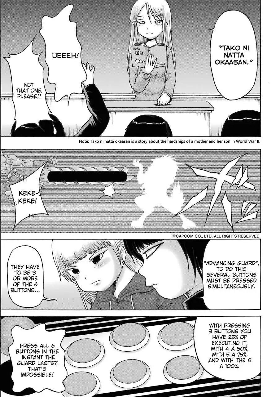 High Score Girl DASH Chapter 18 17